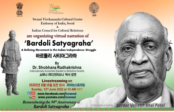 Virtual narration on Bardoli Satyagraha